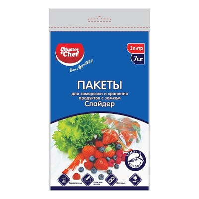 Пакет с сейф-защелкой 21х18см 1л для заморозки, M (х1/50) Китай [упаковка]