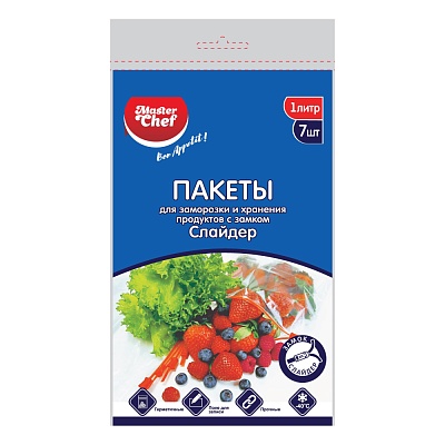 Пакет с сейф-защелкой 21х18см 1л для заморозки, M (х1/50) Китай [упаковка]